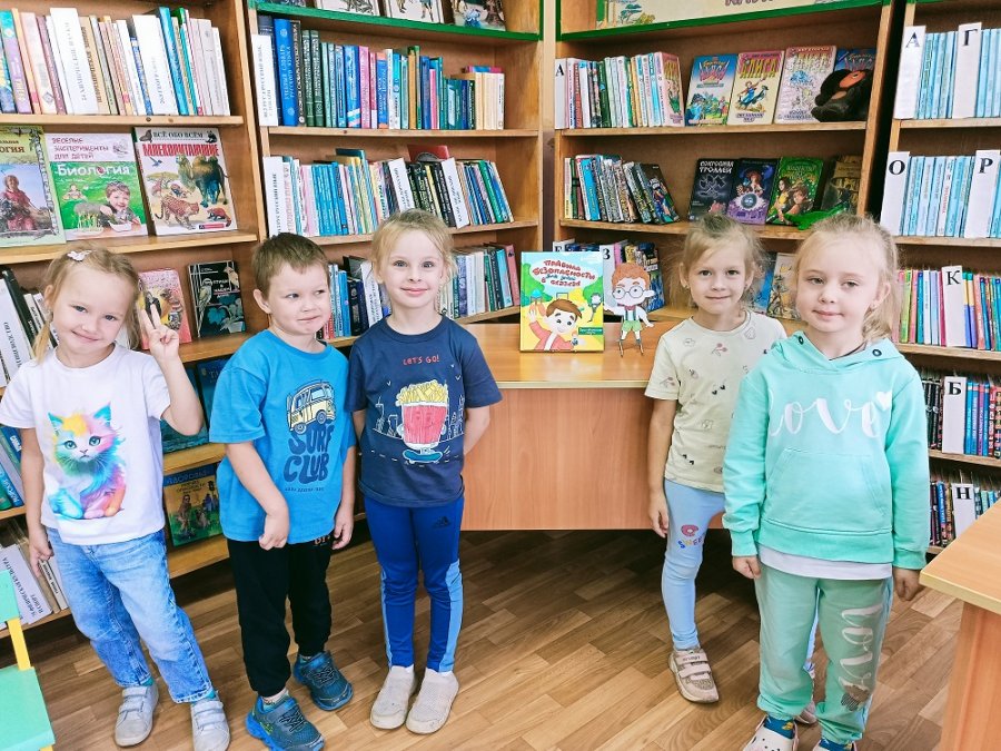 Добрая сказка – детям подсказка