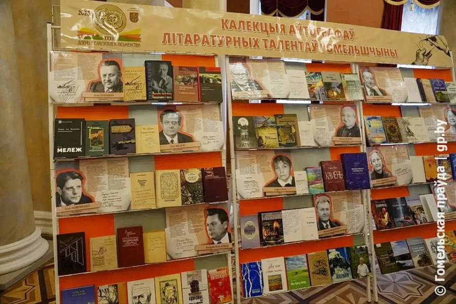 «Славянские литературные Дожинки – 2026»