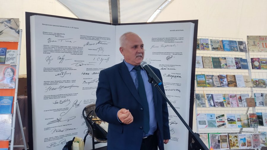 День белорусской письменности