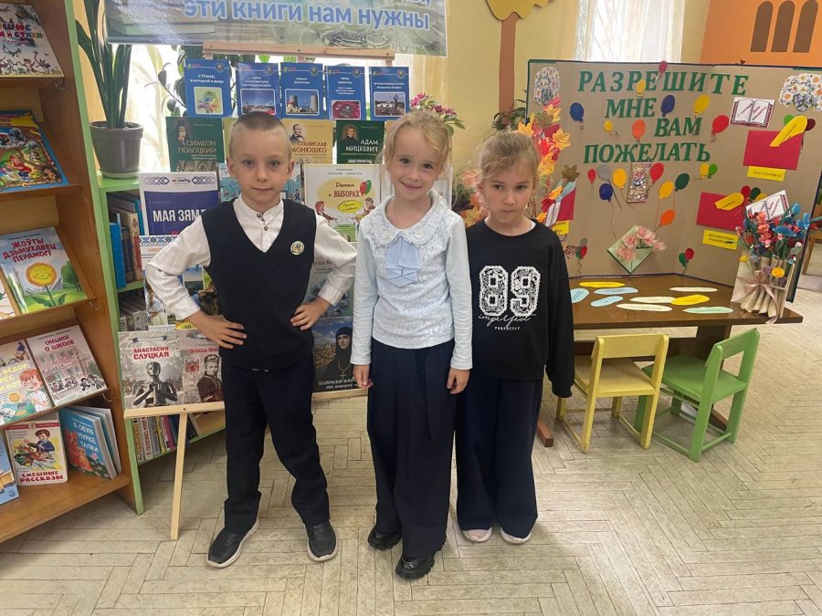 Мероприятия ко Дню библиотек. Часть 2
