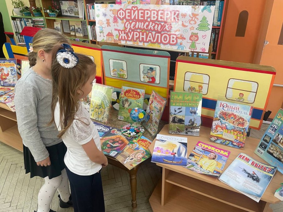 Мероприятия ко Дню библиотек. Часть 2