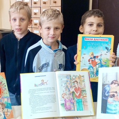 Послушаем весёлые истории Виктора Драгунского