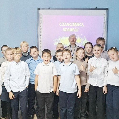 Есть на земле святое имя – Мама