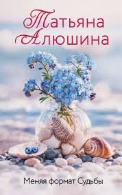 Новые книги. Октябрь 2026. 2