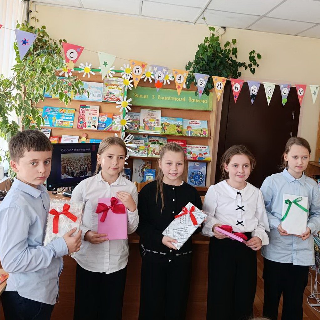 День Ангела