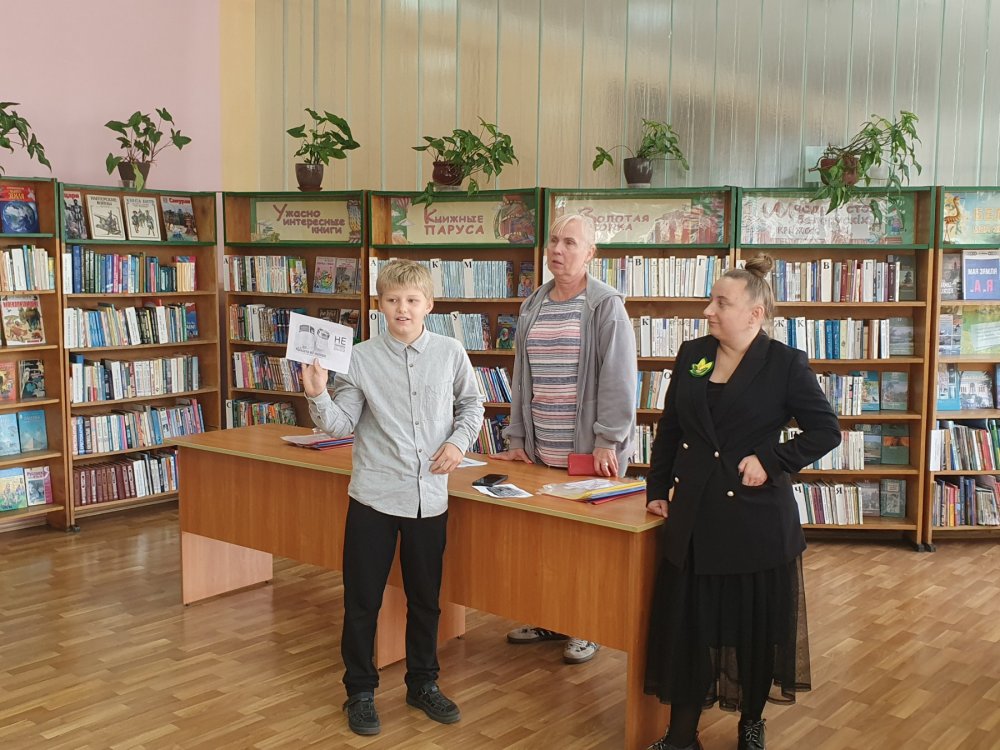 Эколог – профессия будущего