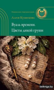 Новые книги. Октябрь 2026