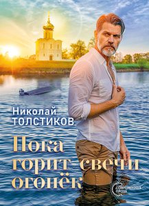 Новые книги. Октябрь 2026