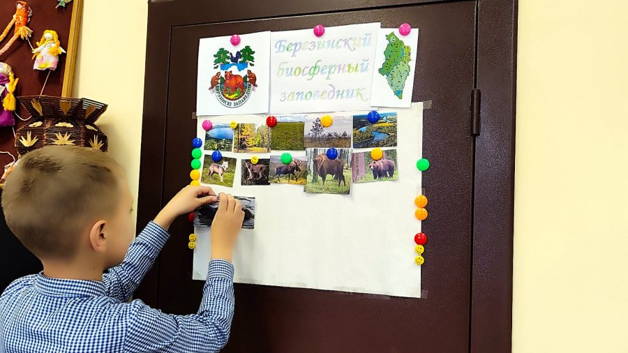 Жемчужина белорусской природы